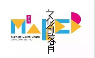 走進(jìn)文化創(chuàng)客的世界 數(shù)字文化創(chuàng)意內(nèi)容應(yīng)用服務(wù)系列展精彩搶先看